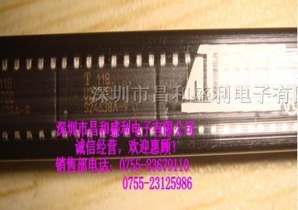 供应ATMEL进口原装现货U2270B