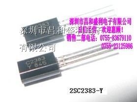 供应东芝2SC2383-Y原装进口芯片