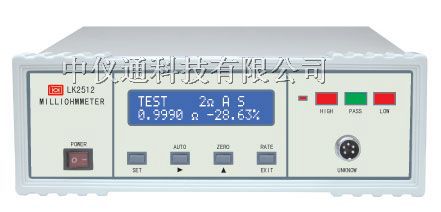 供应同惠TH2512B*低电阻测试仪LK2512B