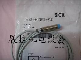 供应IM12-04NPS-ZW1施克SICK接近开关