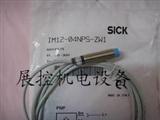 IM12-04NPS-ZW1施克SICK接近开关