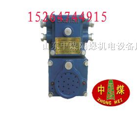 供应信号控制装置  矿用通信信号控制装置