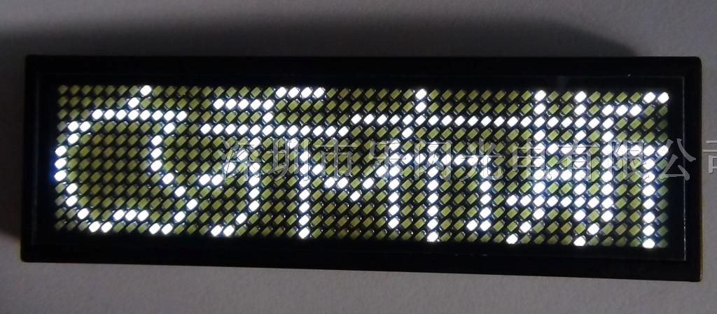供应LED胸牌、LED名片屏、LED胸卡四字黄色C5-1248W