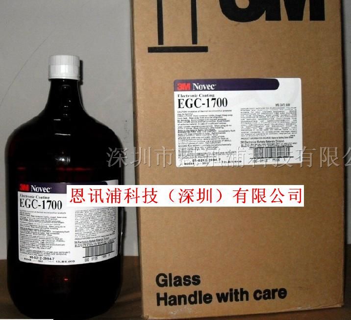 供应3MEGC-1720电子氟化液