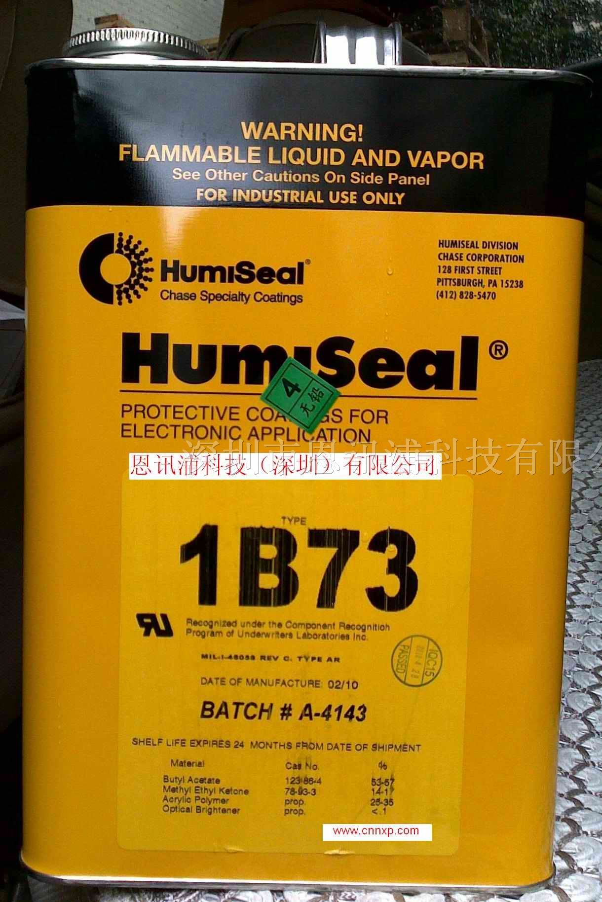 供应Humiseal1B73/1B31