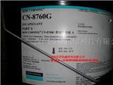 Dow corning CN-8760G 灌封胶