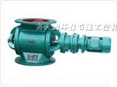 供应YJD-16A/B星型卸料器，口径300星型卸料器