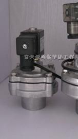 供应淹没式DMF-Y-25电磁脉冲阀
