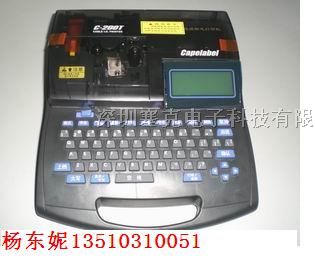 供应济宁C-200T号码管打字机