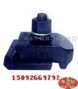 供应TG43轨道固定件 QU80 QU100 QU120焊接型压轨器