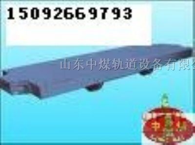 供应矿用平板车 平板车关