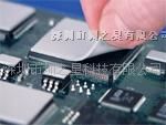 供应0.8W-6W导热硅胶片 *导热硅胶片