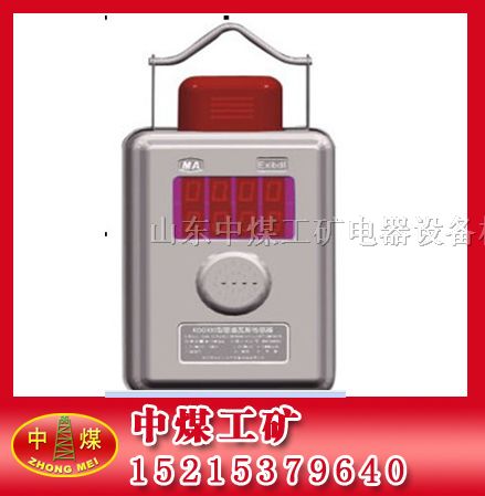供应KGG100型管道瓦斯传感器