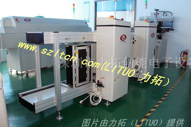 SMT自动收板机（LT-500UL）