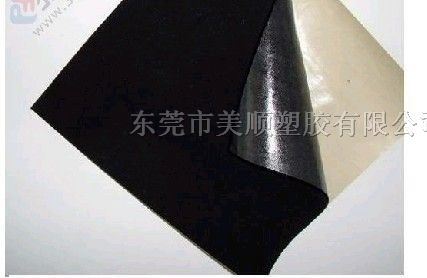 供应生产带胶黑色绒布厂商