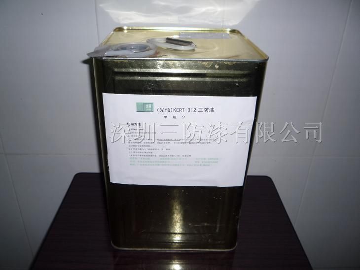供应**潮油