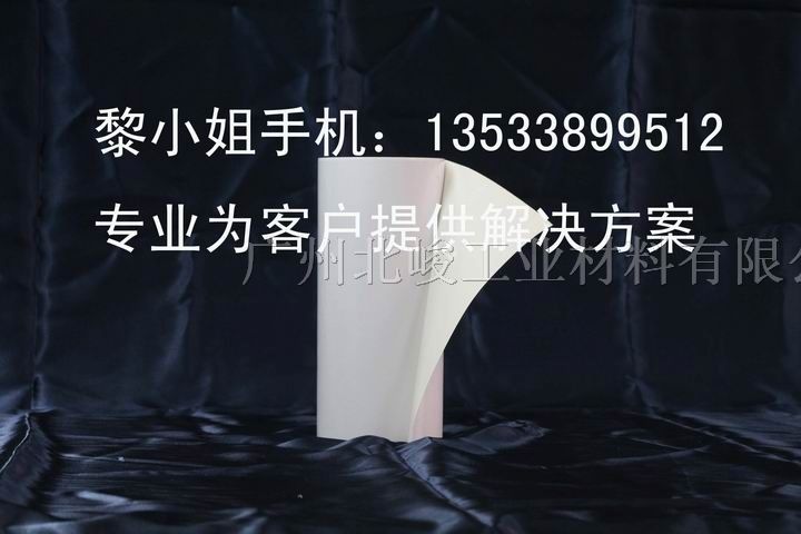 供应PET双面胶
