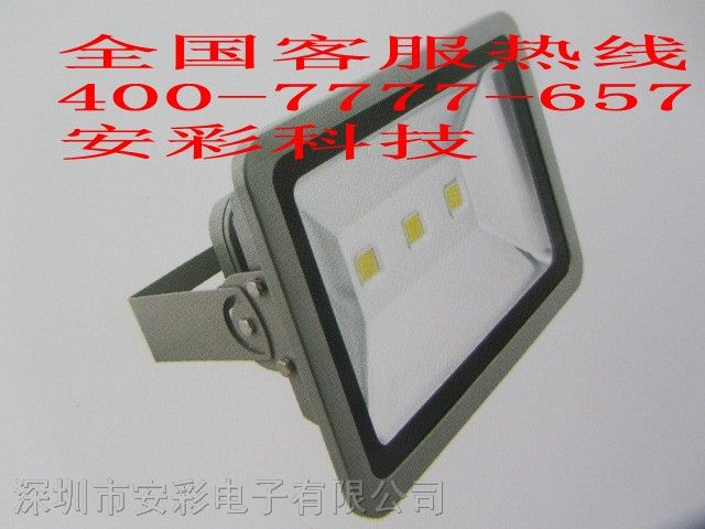 供应50W泛光灯价格