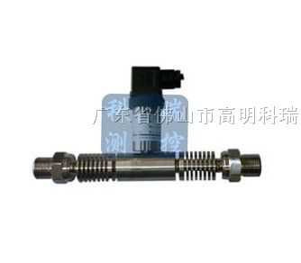 供应高温差压变送器/传感器（液压）液压差传感器