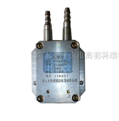 供应压差变送器/传感器，压差传感器