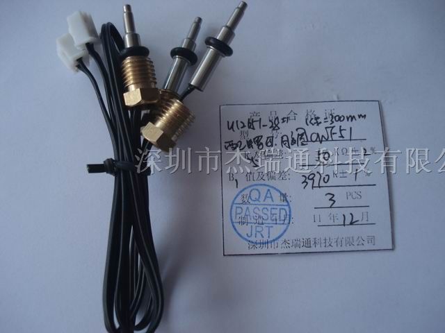 供应*于热水器、稳定性好的NTC测温型温度传感器