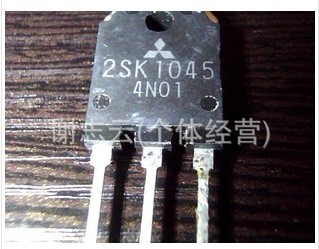 供应场效应管2SK1045