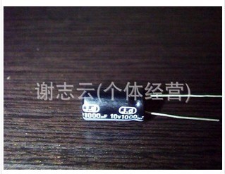 供应电解电容10V1000UF