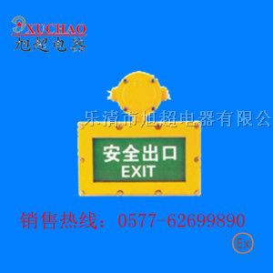 供应BYW6190  *爆标志灯   BYW6190