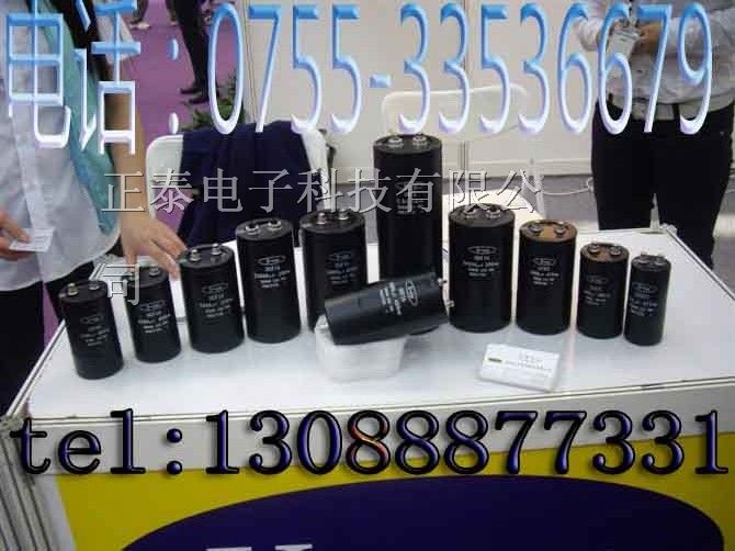 供应400V 8200UF基板电解电容