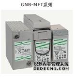 供应高质量MF蓄电池，美国GNBUPSMF蓄电池
