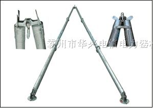 供应人字抱杆