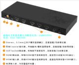 奋劲*HDMI4进2出矩阵切换器，HDMI四进二出工厂，hdmi4x4矩阵价格