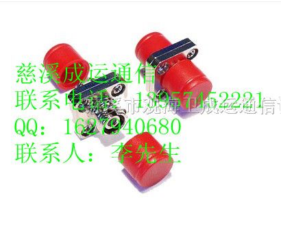 （电信级）—FC光纤适配器/FC一体光纤适配器