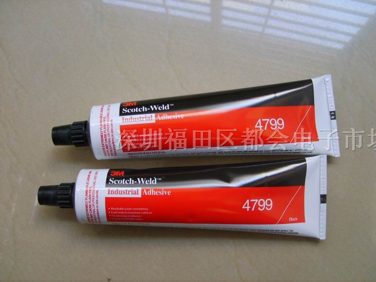 供应3M4799黑色镜片胶 黑胶3M4799 3M4475