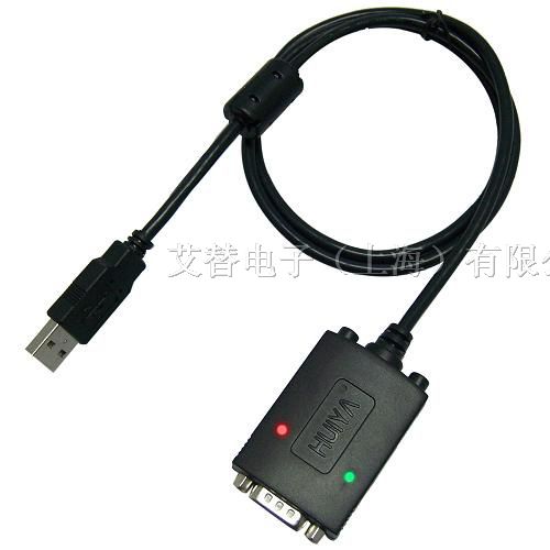 供应U*转RS232串口线