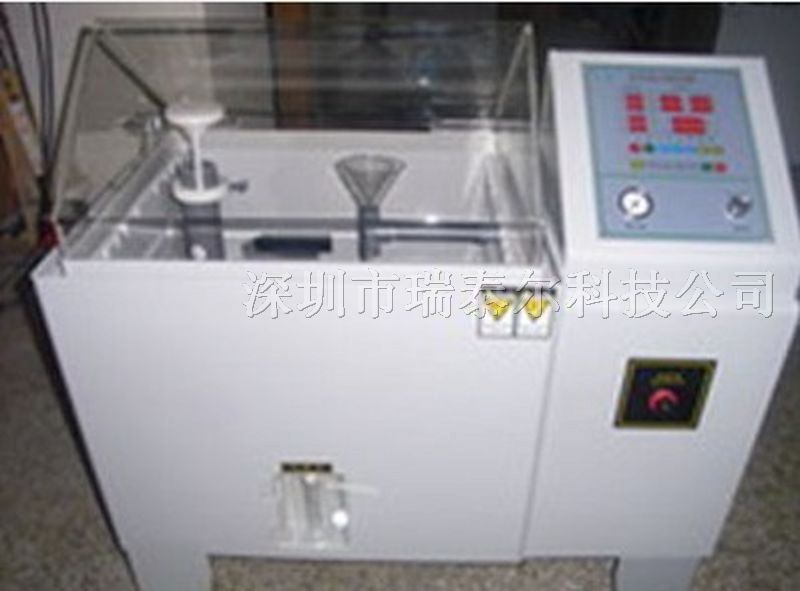 精密型可程式盐雾箱，东莞盐雾箱价格CH系列