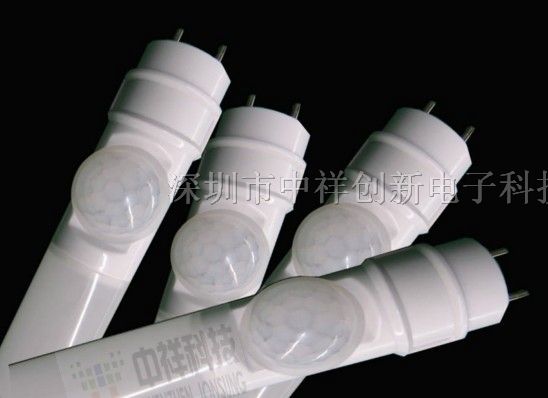 供应红外感应LED灯谁家做的