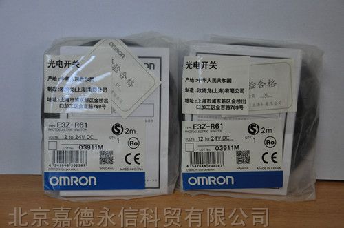 *OMLON欧母龙光电传感器E3Z-R61 2M