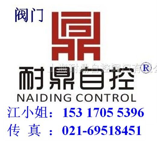 供应361L*-50，361L*-30电子式电动执行器