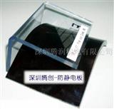 PC板，透明*静电板，新韩*静电PC板