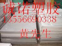供应*PBT棒