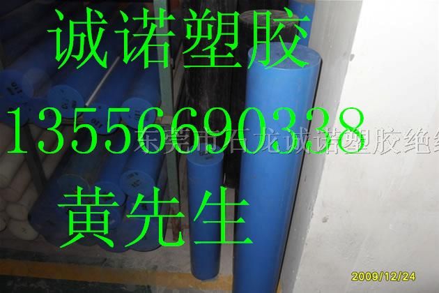 供应*PA尼龙棒