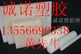 供应加玻纤POM棒