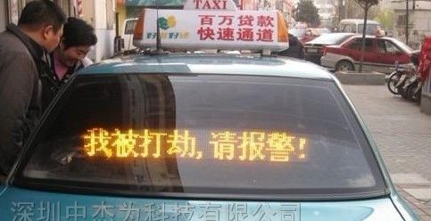 供应出租车内显示屏
