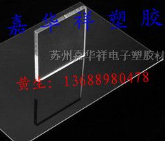 供应广西*玻璃板∥江西*玻璃板