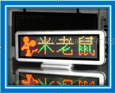 供应亿奔台式屏C1664RPG(图)