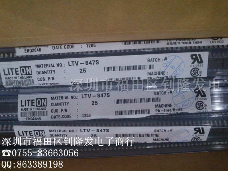 ӦLITEONLTV-847SI100%ԭװֻ