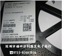 Ӧɵ·IC 74HC125PW TSSOP14I100%ԭװ