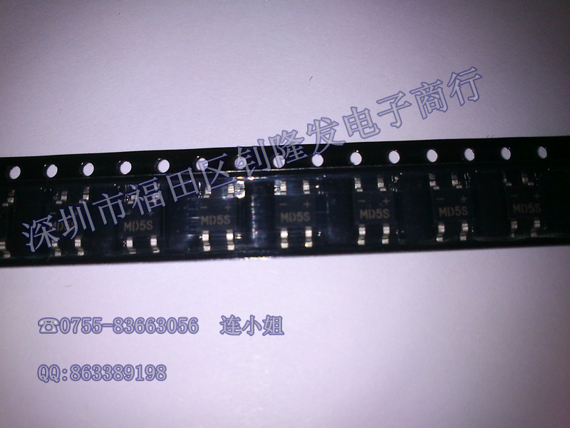 供应全新进口原装MD5S 贴片整流桥堆