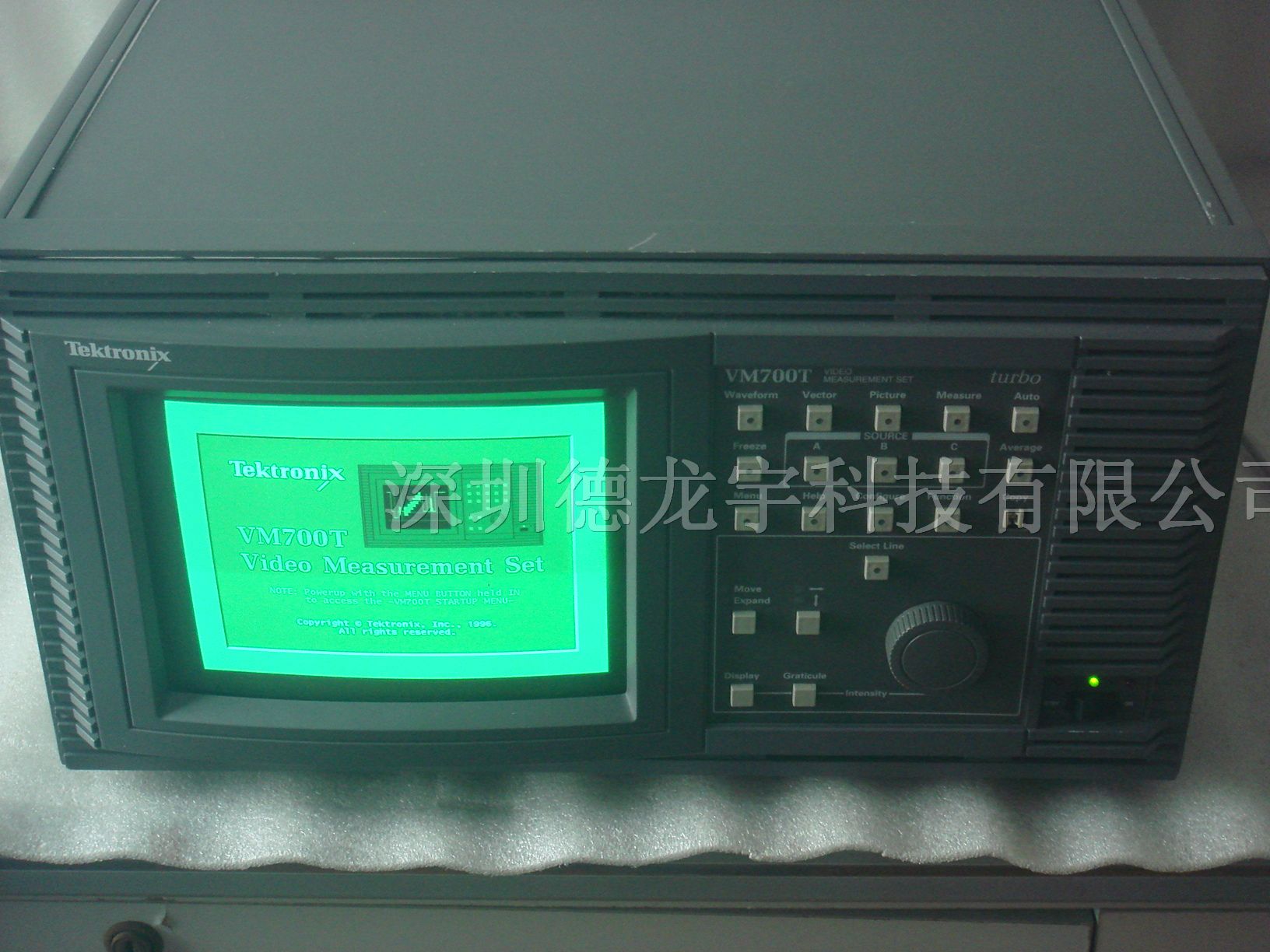 供应VM700A/T视频分析仪